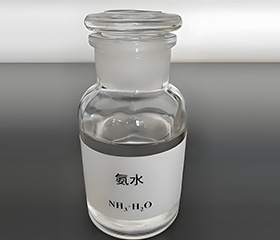 氨水
